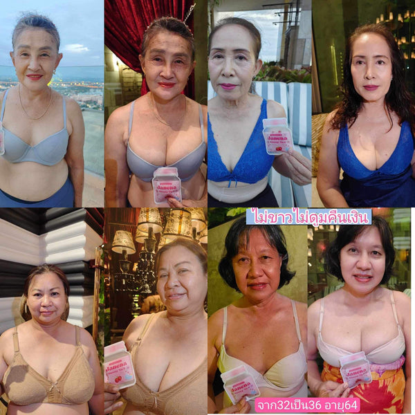 Janena Sweety Vic C Female Supplement Body Shape Care