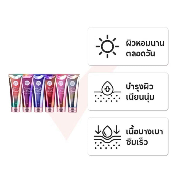Cathy Doll Perfume Lotion 2-in-1 Body Lotion with Perfume Thailand