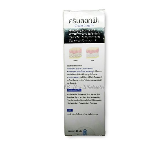 Yanhee Mela Cream Logfa Dark Spot & Blemish Night Care Original Thailand