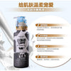 Beauty Buffet Hokkaido Milk Moisture Rich Body Lotion Whitening & Hydrating