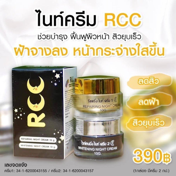 RCC Repairing & Whitening Night Cream Set Reduce Dark Spots & Brighten Skin