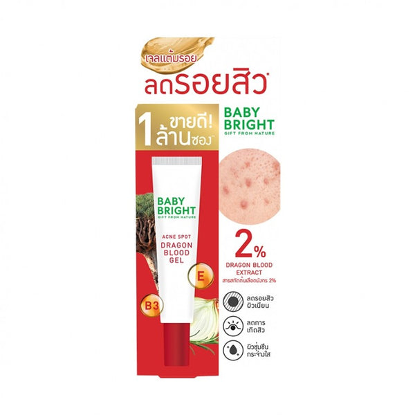 Baby Bright Acne Gel Tea Tree Dragon Blood Pimple Treatment Thailand