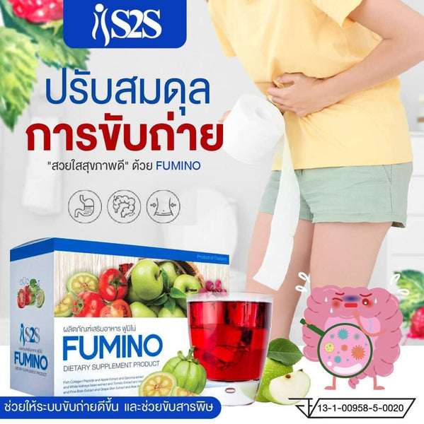 S2S Fumino Detox Raspberry Drink Dietary Supplement