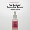 Arencia Red Smoothie Serum-8 30mL