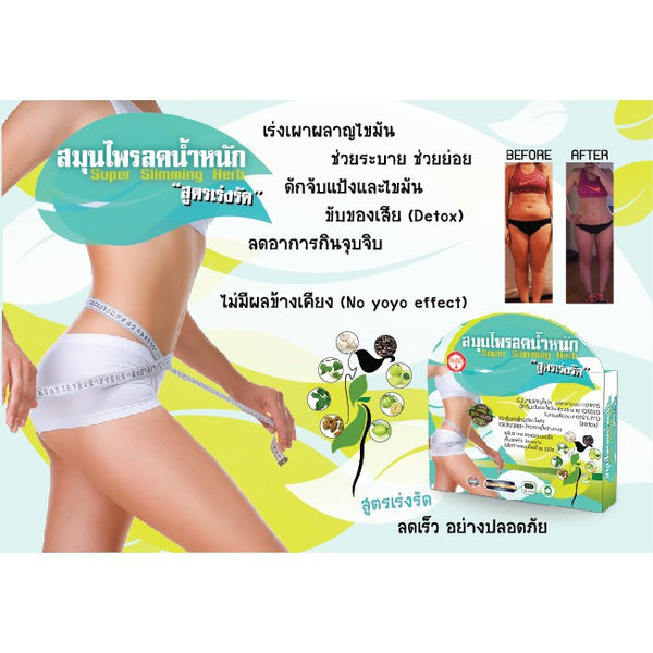 JP Natural Cosmetic Official Dietary Supplements 8 Variants
