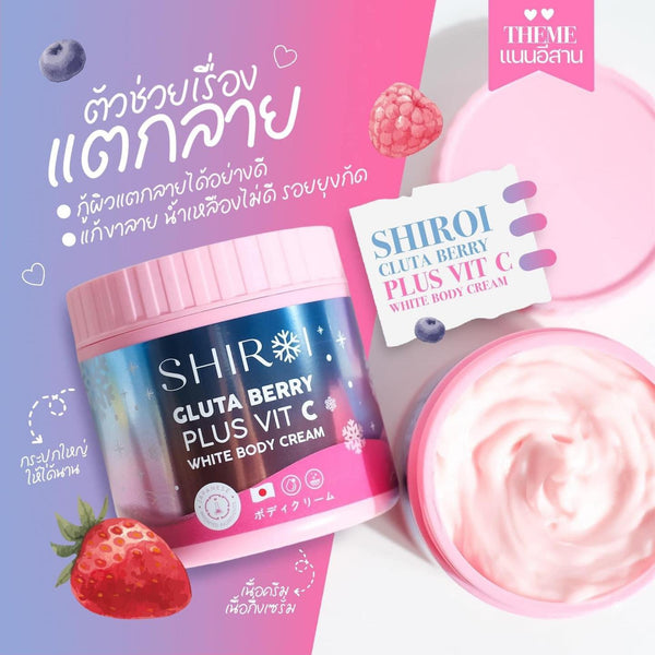 Shiroi Gluta Berry Plus Vit C White Body Cream Thailand