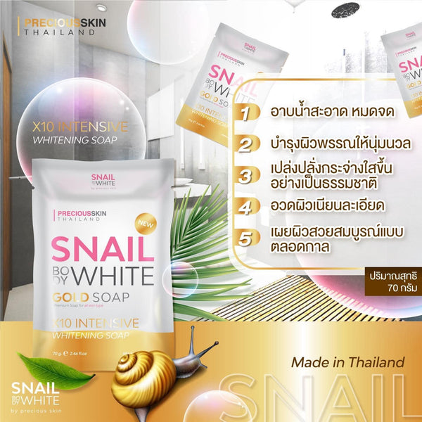 Snail White Gold Soap Snail Filtrate Gold Extract
