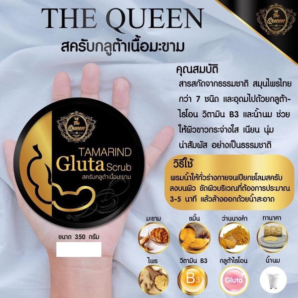 The Queen Tamarind Gluta Scrub Herbal Exfoliating Body Spa