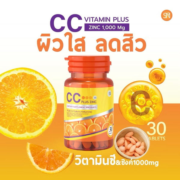 CC Plus Zinc Vitamin C Original Thailand Dietary Supplement