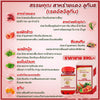 Drd Herb Red Algae Lutein Eye Health Supplement Capsules