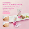 Oriental Princess Bikini Care Perfect Lightening Cream Body Brightening