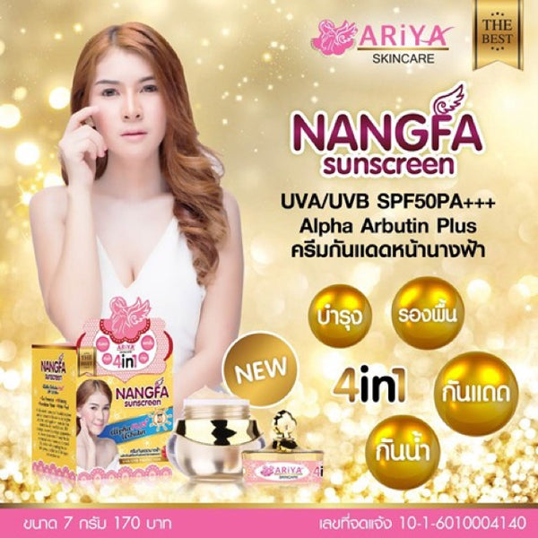 Ariya 4 in 1 Nangfa Sunscreen SPF50 PA+++ – Oil Control & Brightening Base
