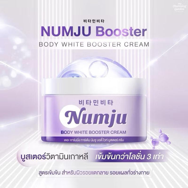 The Charming Garden Numju Lotion Cream Thailand