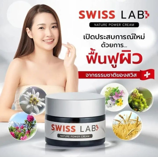Swiss Lab Nature Power Cream Anti Aging Brightening & Skin Repair