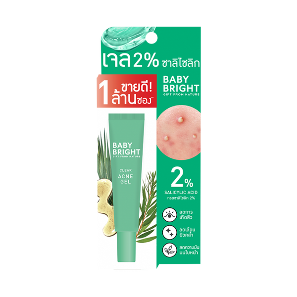 Baby Bright Acne Gel Tea Tree Dragon Blood Pimple Treatment Thailand