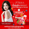 Purera Gluta Collagen Strawberry & Vit C Skin Glutathione Supplement Thailand