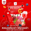 Purera Gluta Collagen Strawberry & Vit C Skin Glutathione Supplement Thailand