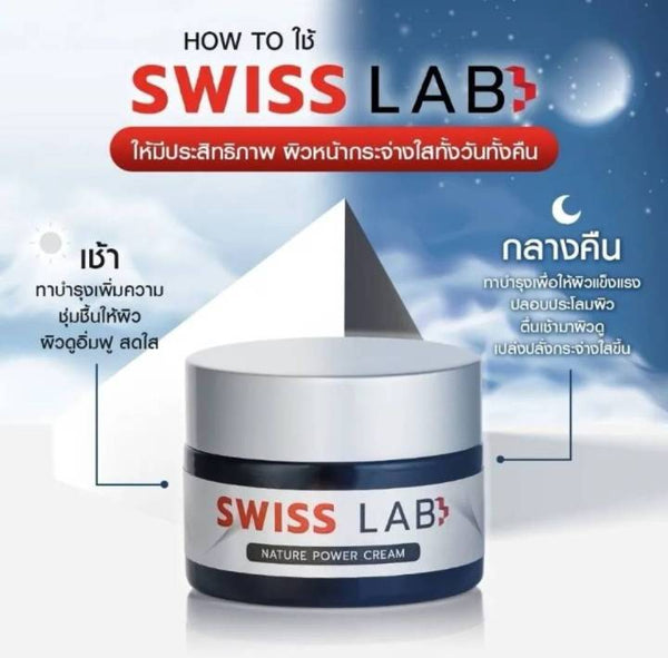 Swiss Lab Nature Power Cream Anti Aging Brightening & Skin Repair