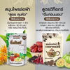Chofa Herbs Herbal Drink Tea