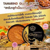 The Queen Tamarind Gluta Scrub Herbal Exfoliating Body Spa