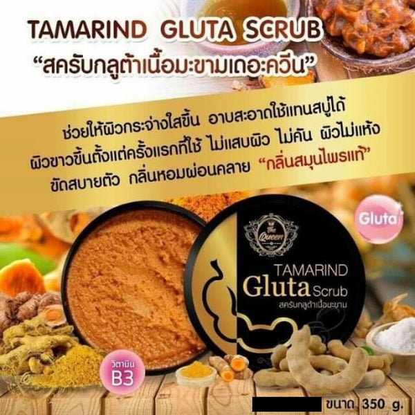 The Queen Tamarind Gluta Scrub Herbal Exfoliating Body Spa