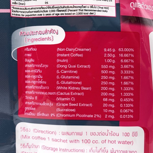 Max Curve Coffee Instant Coffee Beverage