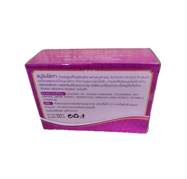 Sopa Ginger Herbal Soap Thanaka Coconut Oil Acne Face Body Odor Control