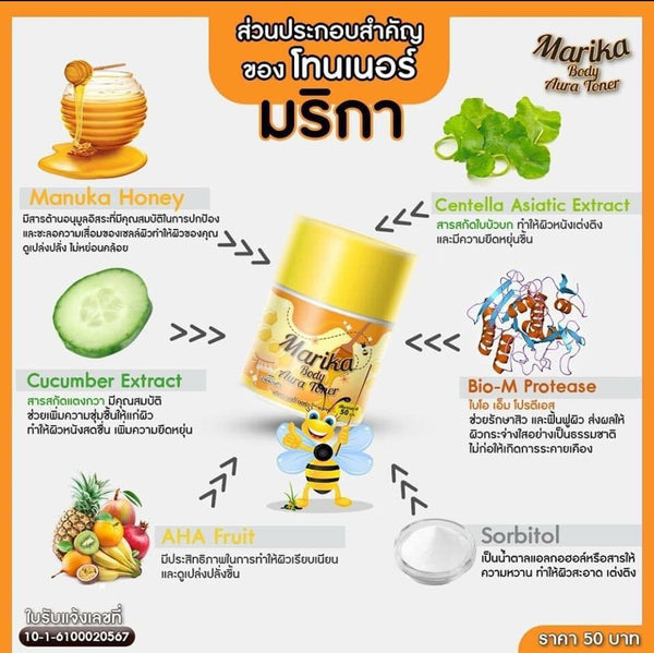 Marika Body Aura Toner Manuka Honey Body Brightening