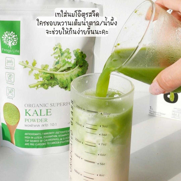 Feaga Life Organic Kale Powder Superfood Green Nutrition Fiber