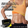 Burnmore Firming Cream Workout Body Enhancer