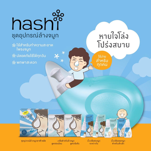 Hashi Plus Nasal Rinser Set Refill Saline Nasal Irrigation System