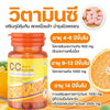 CC Plus Zinc Vitamin C Original Thailand Dietary Supplement