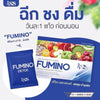 S2S Fumino Detox Raspberry Drink Dietary Supplement