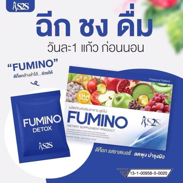 S2S Fumino Detox Raspberry Drink Dietary Supplement