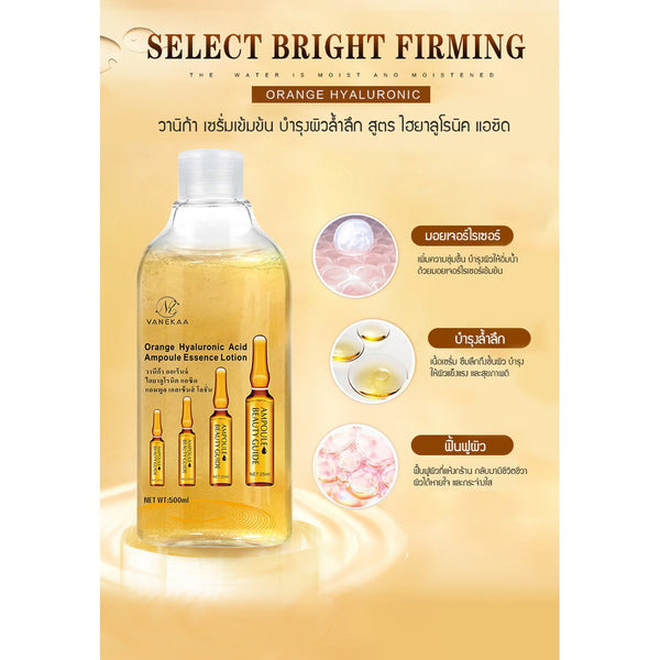 Vanekaa Orange Hyaluronic Acid Ampoule Essence Lotion