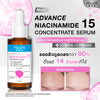 MizuMi Advance Concentrate Serum Niacinamide Retinoic Este