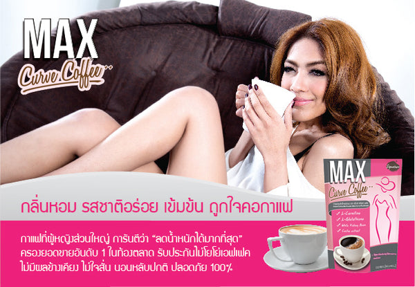 Max Curve Coffee Instant Coffee Beverage