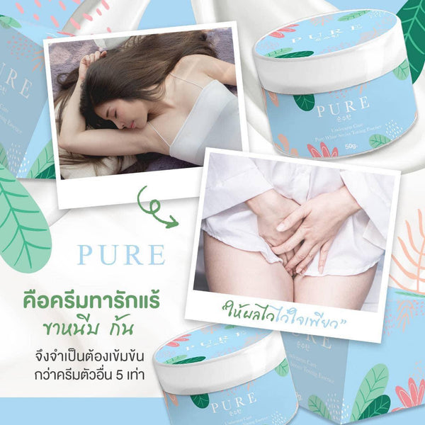 Pure Underarm Care Pure White Secret Toning Essence Cream For Dark Armpits
