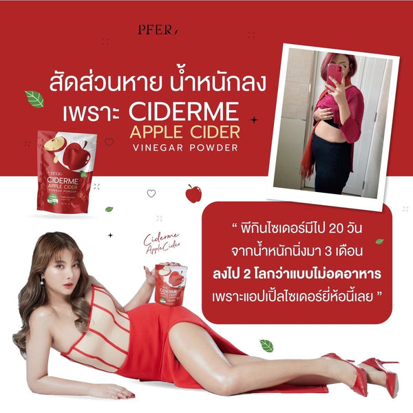 PFER Ciderme Apple Cider Vinegar Powder Dietary Supplement