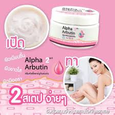 Alpha Arbutin 2 in 1 Whitening Cream for Dark Spots & Brightening Skin
