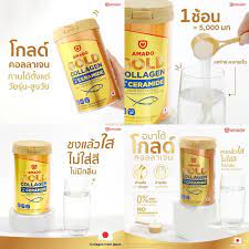 Amado Gold Collagen Powder Ceramide Fish Tripeptide Vitamin C Drink Refill Pack