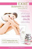 EXXE’ Glutathione Body Lotion For Brightening & Hydrating Skin
