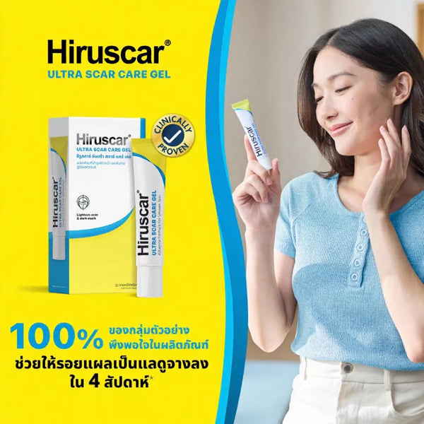 Hiruscar® Scar Treatment Gel Clear Quick Absorbing Non-greasy Post-op Skincare