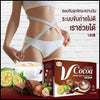 V Cocoa by Vivi Mixed Fiber Powder Drink
