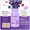Puiinun Manami Collagen Chewable Tablets Purple