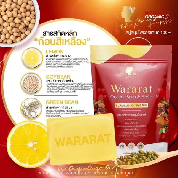 Wararat Organic Herbal Soap Red Algae Tamarind Extract Pack