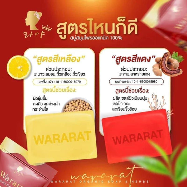Wararat Organic Herbal Soap Red Algae Tamarind Extract Pack