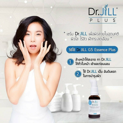 Dr.Jill G5 Essence Plus 5 EGF Cell Boosting Technology