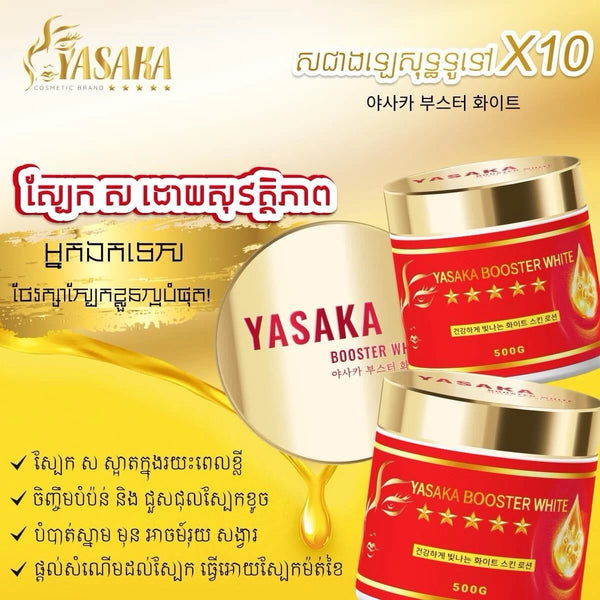 Yasaka Booster White Cream Face Body Moisturizer Thailand