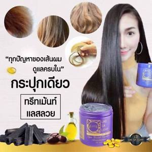 Lae Sa Luay Spa Smooth Keratin Charcoal Hair Treatment
